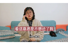 旌阳专业要账公司如何查找老赖？